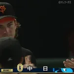 【勝ち】巨人ファン集合【ウィットリー浅野】