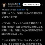 【速報】ホルムズ海峡、速攻で閉じてしまう・・・・・・・・・