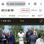 【困惑】朝日新聞さん、高市早苗さんの奇行が意味分からなさ過ぎて壊れるｗｗｗｗｗｗｗｗｗｗ