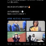【画像】横浜の1軍データアナリスト、新卒1年目の元女子大生だった