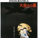 【悲報】「火垂るの墓2」制作決定、主人公は清太さんが続投wwwwwwwwww