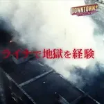 【悲報】松本人志さん、クレイジージャーニーの猿真似企画をやり始めるｗｗｗｗｗｗｗｗｗｗ