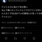 タンパベイレイズファンさん、ドジャースにスイープされガチでブチギレるｗｗｗｗｗｗｗｗｗｗｗｗｗｗｗｗｗｗｗｗ