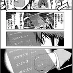 【悲報】なろう漫画さん、ガチで画力が悪すぎるｗｗｗｗｗｗｗｗｗｗ