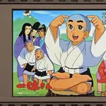 【悲報】偉い人さん「この屏風から毎晩描かれた虎が抜け出てくるんや捕まえてくれ」小坊主「ポクポクポク…」ｗｗｗｗｗｗｗｗｗｗ