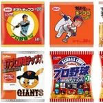 プロ野球チップス「ラッキーカード」廃止　半世紀ぶりに刷新の理由は