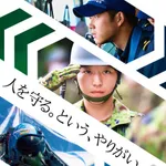 【悲報】自衛隊さん、札幌の子ども食堂80カ所で隊員募集してしまう・・・・・・・・・