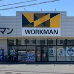 ワークマン←朝七時から営業してる