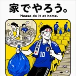 【悲報】女さん「男さあ、サッカースタジアム清掃するなら家でもやってよ」→正論すぎてBBCに取り上げられる