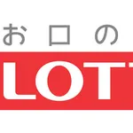 ロッテ、アイス値上げへｗｗｗ