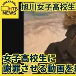 【悲報】内田梨瑚被告さん「どんな判決でも受け入れる心境にはなれない」・・・・・・・・・