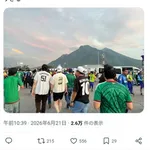【衝撃】森保監督さん、メキシコ5万人超の日本スタジアム化にグラシャスｗｗｗｗｗｗｗｗｗｗ