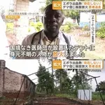 【悲報】アフリカ人さん「エボラは存在しない」を信じ隔離テントに放火し感染者が脱走ｗｗｗｗｗｗｗｗｗｗ