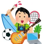 【悲報】30超えてから新しく始める趣味、無い