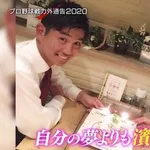 彡(^)(^)「DeNA濱矢の奥さん綺麗でポジティブやなあ」彡(ﾟ)(ﾟ)「なんか仏壇おかしくね？」