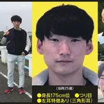 【画像】八田與一の全身公開、まもなく逮捕へ👮