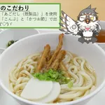 【悲報】自衛隊さん自衛隊に入れば3食食べられるよアピールしてしまう