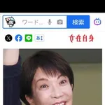 【悲報】高市さん、自分の上目遣いとボデータッチに価値があると思ってそう・・・・・・・・・