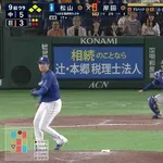 巨人　捕手2人同時起用して岸田8打数無安打←やる意味あるのか？