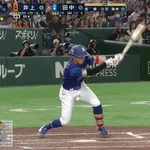 田中幹也の「幹」が………