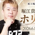 【悲報】ホリエモンさんとひろゆきさんってどっちがレスバ強いんや？ｗｗｗｗｗｗｗｗｗｗ