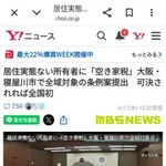 【悲報】65歳以上さん、物件借りれないらしいで・・・・・・・・・