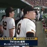 【動画】野球の試合中、サッカーの試合結果がアナウンスされてしまうｗｗｗｗｗｗｗｗｗｗｗｗｗｗｗｗｗｗｗｗｗｗｗｗｗｗｗ