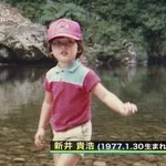入団前or当初の画像