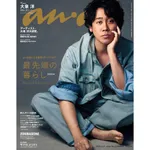 【悲報】なぜ関西人さんは大泉洋さんを嫌うのだろうか・・・・・・・・・