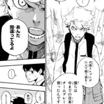 【悲報】漫画『ブルーロック』の黒歴史、蒸し返されてしまう⋯⋯