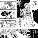 【悲報】城戸沙織さん、人望ゼロｗｗｗｗｗｗｗｗｗｗ