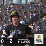 栗原陵矢が今シーズン最速の20号ホームラン！！
