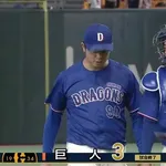 【巨人対中日11回戦】中日、巨人に3点差大逆転勝利で今季初のビジター勝ち越し！8回一挙4得点、7回を抑えたアブレウが加入後初白星