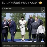 【悲報】新聞社「高市早苗さんは談話するトランプさんの横で日光を浴びていた」ｗｗｗｗｗｗｗｗｗｗ
