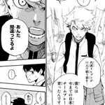 【悲報】ブルーロックさん、日本代表をバカにしてしまうｗｗｗｗｗｗｗｗｗｗ