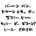 【目指せ】あなたのくしゃみを擬音にすると？【200種類】