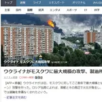 【朗報】ゼレンスキー大統領「戦争に勝ったら北方領土を日本に還す事を約束します」