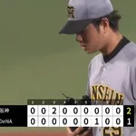 【DeNA対阪神10回戦】阪神　3連勝で単独首位！高橋遥人が今季5度目完投勝利で開幕9連勝　大山悠輔がV打でDeNAに競り勝つ