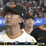 【逆転負け】巨人ファン集合