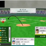 前田悠伍7回無失点！2試合連続HQS達成