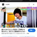 【衝撃】今どきの40代さん、見た目がガチで若すぎるｗｗｗｗｗｗｗｗｗｗ