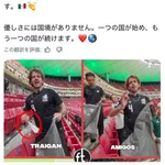 【朗報】日本人が広めたゴミ拾い、パラグアイサポーターが加わるｗｗｗｗｗｗ