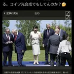 新聞社「高市早苗は談話するトランプの横で日光を浴びていた」