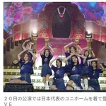 【衝撃】＝LOVEさん、国立2daysで13万2000人動員から東京ドームへｗｗｗｗｗｗｗｗｗｗ