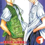 【爆笑】ゲットバッカーズとかサムライディーパーKYOとかいう厨二漫画ｗｗｗｗｗｗｗｗｗｗ
