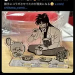 【悲報】ちいかわさん、衝撃の真実がコチラｗｗｗｗｗｗｗｗｗｗ