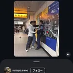 【悲報】渋谷の警察官さん、移民ベトナム人に制圧されるｗｗｗｗｗｗｗｗｗｗ