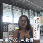 【悲報】GACKTさん、東南アジアを安いと思い込む日本人に苦言・・・・・・・・・