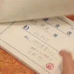 (ヽ^ん^)｢大家がボケたから家賃タダになったw｣