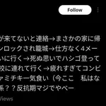 【悲報】Z世代女さん、学校に行かずに部屋に籠城ｗｗｗｗｗｗｗｗｗｗ